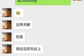 咸宁专业要账公司如何查找老赖？